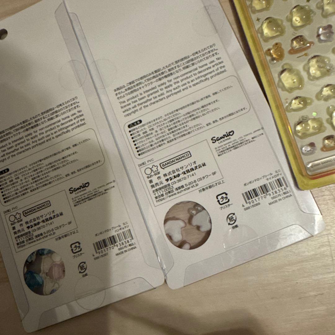 サンリオ　ボンボンドロップシール　ミニ