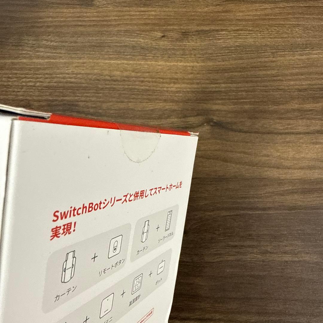 SwitchBotカーテン U型/レール3 + ソーラーパネル