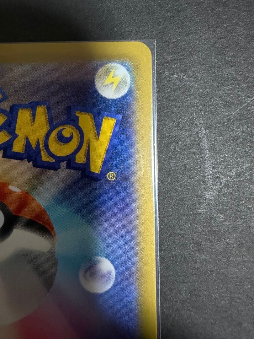 メイのはげましSAR ポケモンカード　ムニキスゼロ　トレーナーズ