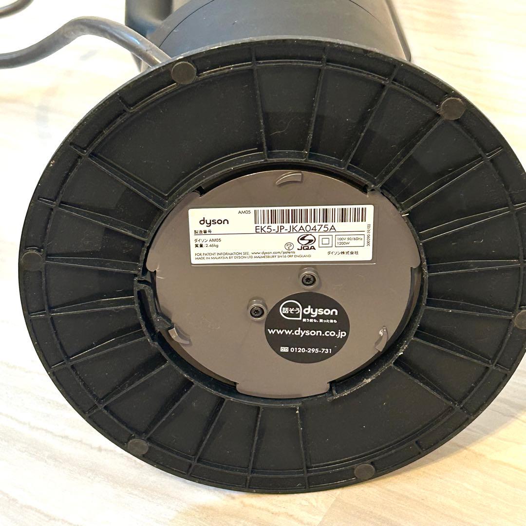 【中古美品】動作確認OK ダイソン AM05 ホット&クール 新品リモコン付 黒