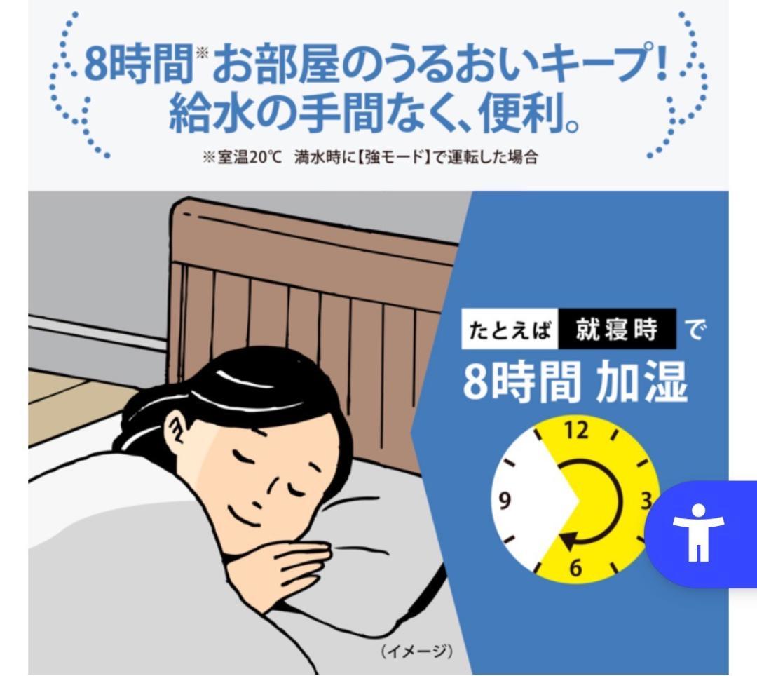 未使用品★象印【EE-DF50-WA】スチーム式加湿器 ホワイト