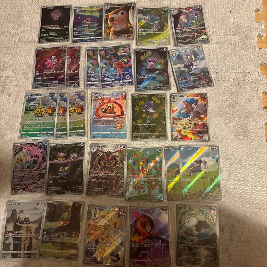 m*d様 ポケモンカード　AR まとめ売り99枚