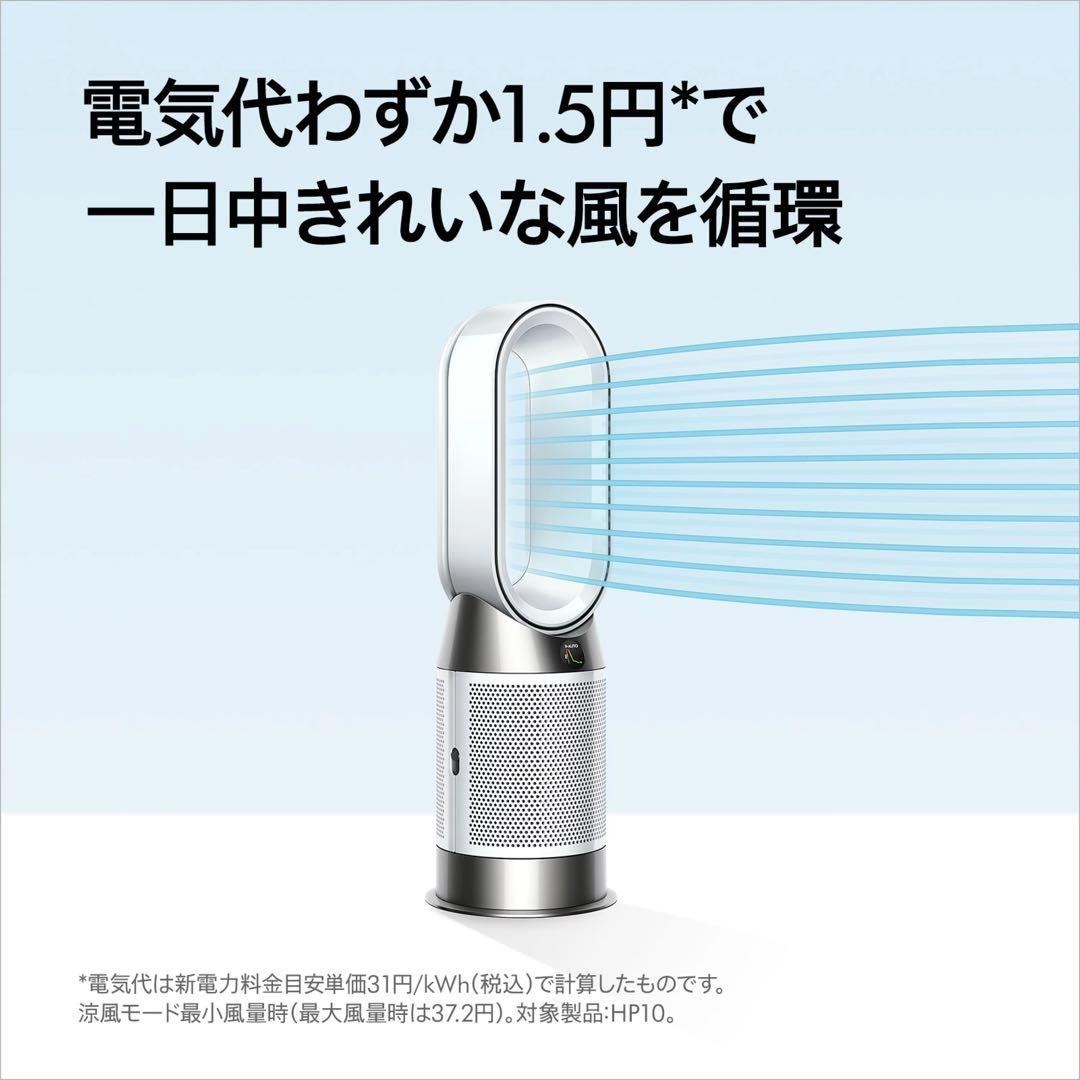 Dyson ダイソン　空気清浄機 タワー型 シルバー/ブラック　冷房　暖房
