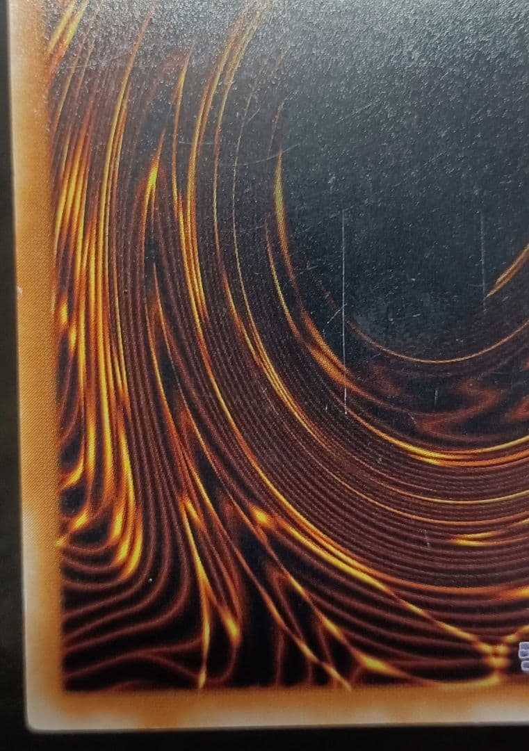 青眼の究極竜　アルティメットレア　レリーフ　第4期　遊戯王　エラー　希少　激レア