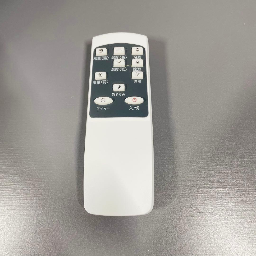 スポット エア クーラー DMS-084-WH