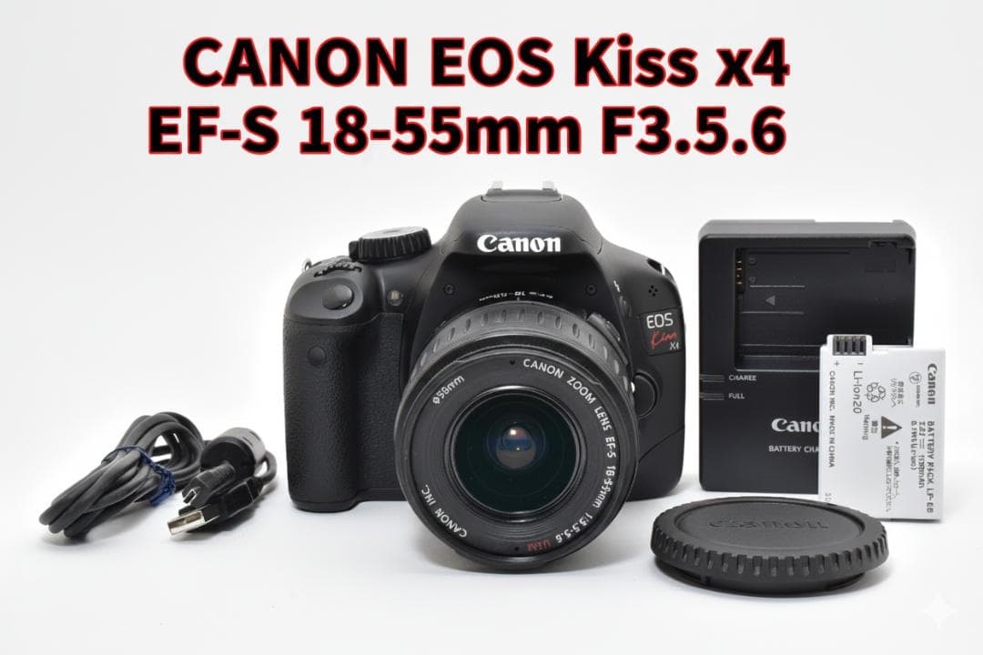 デジタルカメラ Canon EOS Kiss X4 + EF-S 18-55mm AJ017R