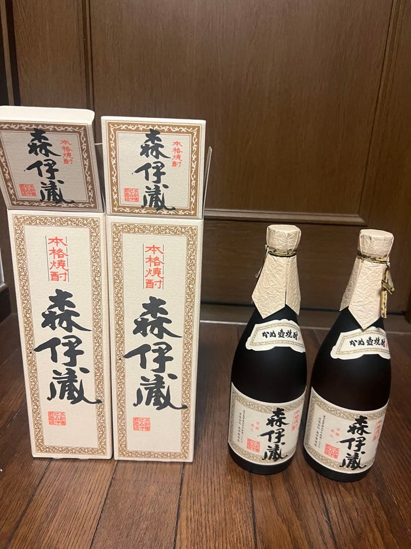 森伊蔵 焼酎 2本セット 専用箱入り