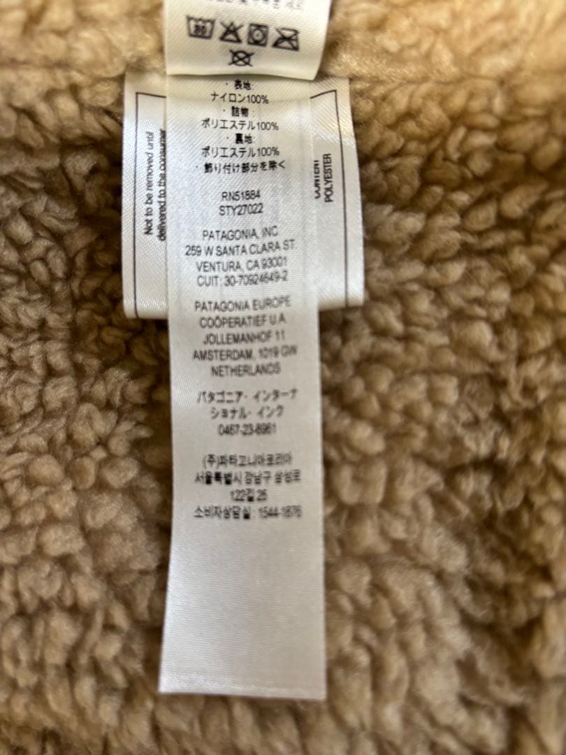 patagonia フリースライニング マウンテンパーカー M ベージュ
