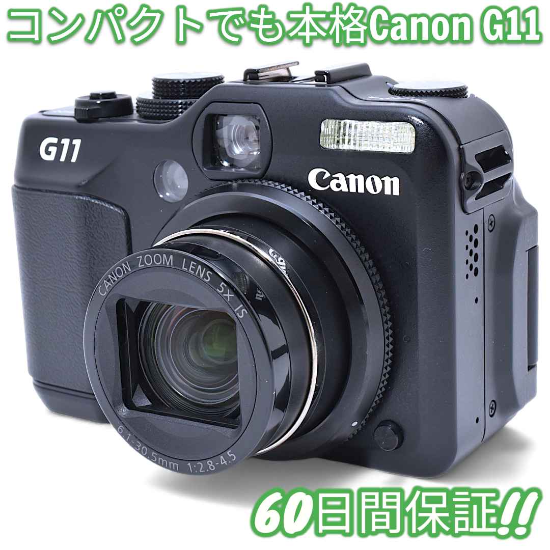 美品 Canon PowerShot G11 9653