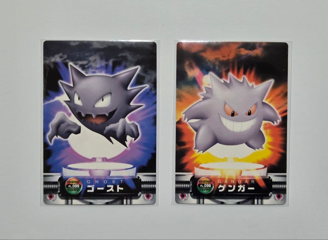 ポケモンずかんカード ゴースト & ゲンガー セット