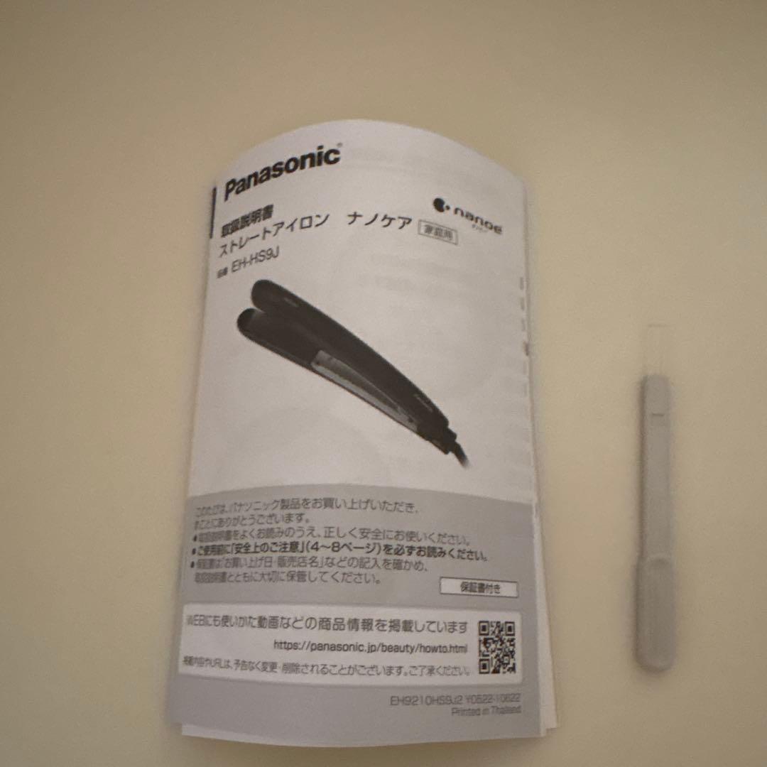 Panasonic ストレートアイロン ナノケアEH_HS9J_K BLACK