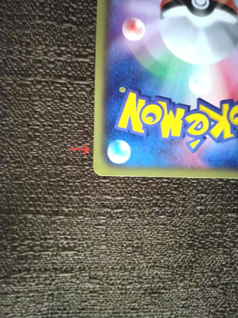 ✔ポケモンカード ゾロアーク プロモ ブラックコレクション ホワイトコレクション