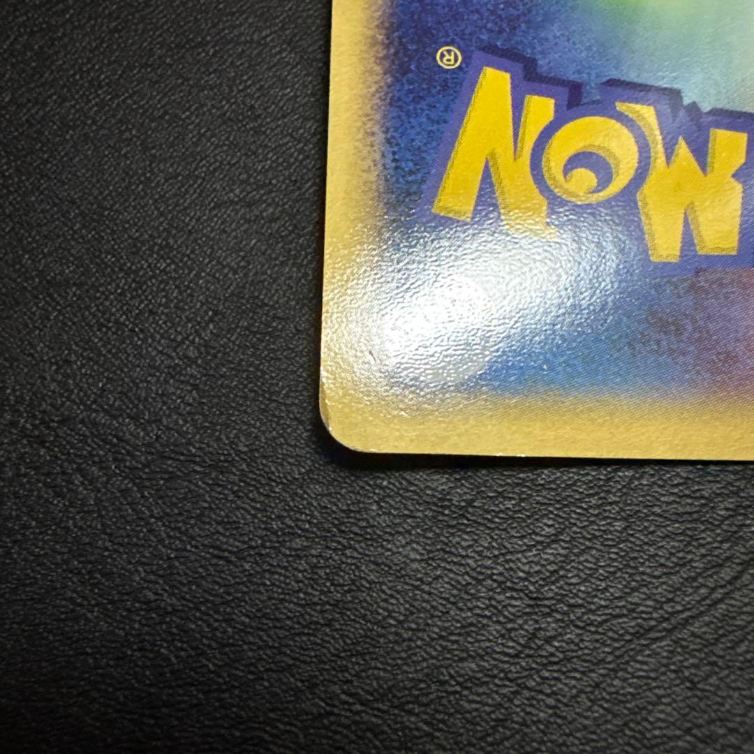 R団のフリーザー ex 構築済みデッキ ロケット団ハーフデッキW