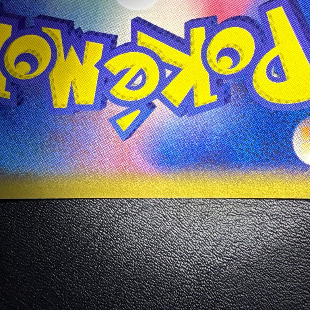 R団のフリーザー ex 構築済みデッキ ロケット団ハーフデッキW