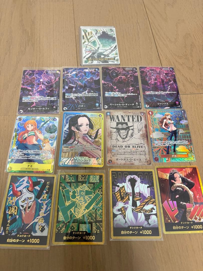 ワンピース カードゲーム 13枚セット