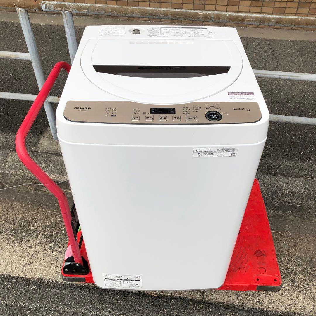 ①SHARP 縦型洗濯機 6.0kg ES-GE6G-T 2023年製