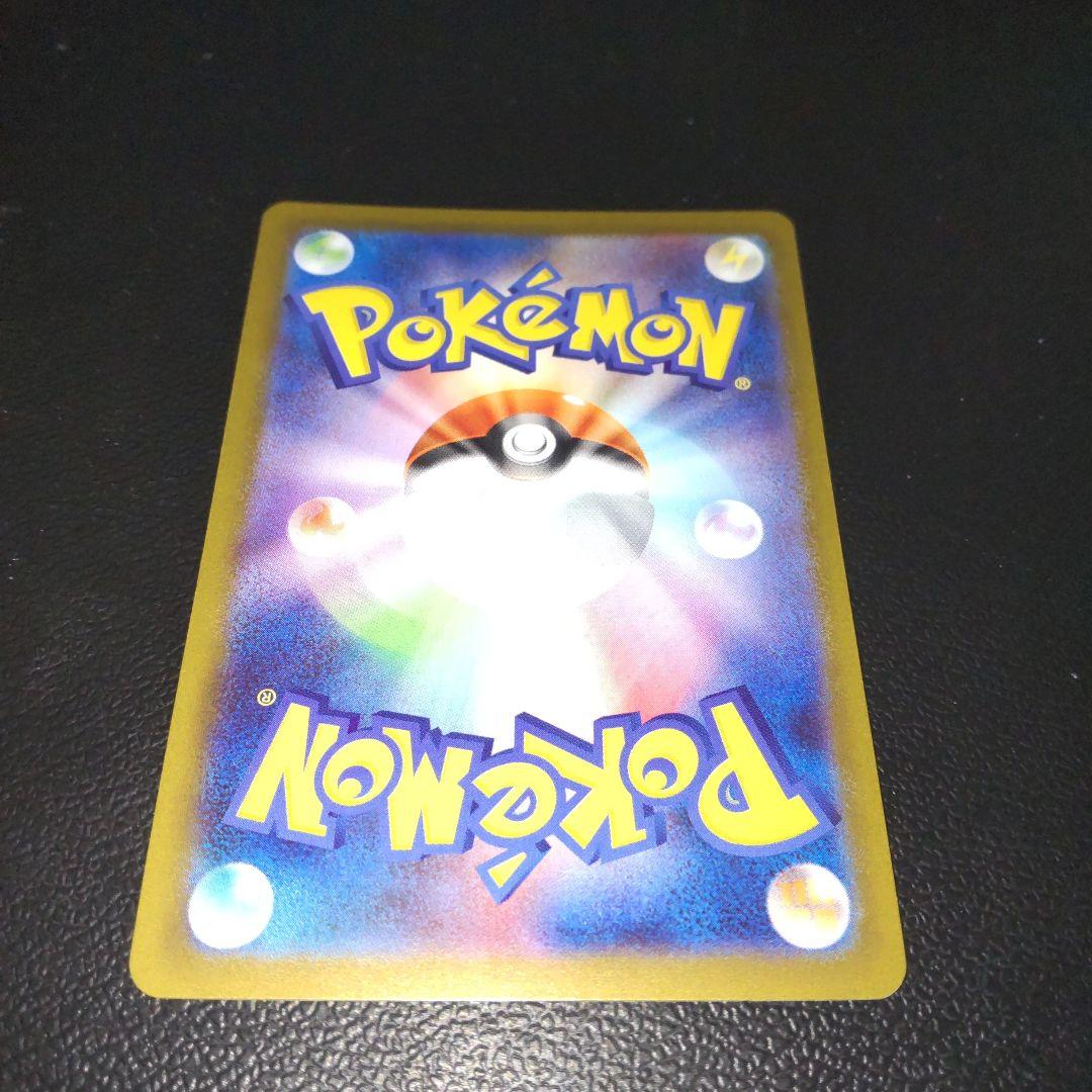 メガリザードンex SAR インフェルノX ポケカ ローダー付き