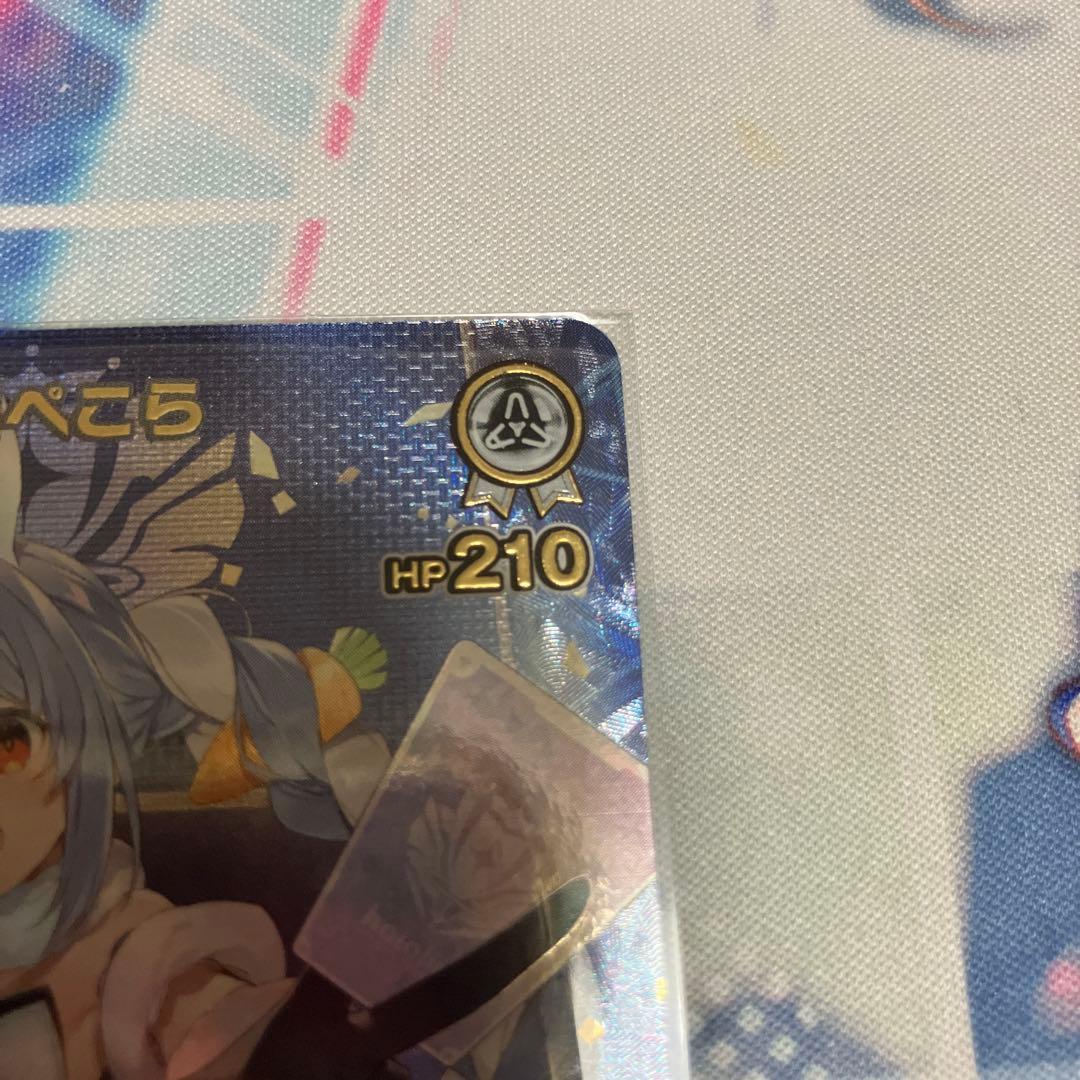 ホロカ 兎田ぺこら 2nb SEC