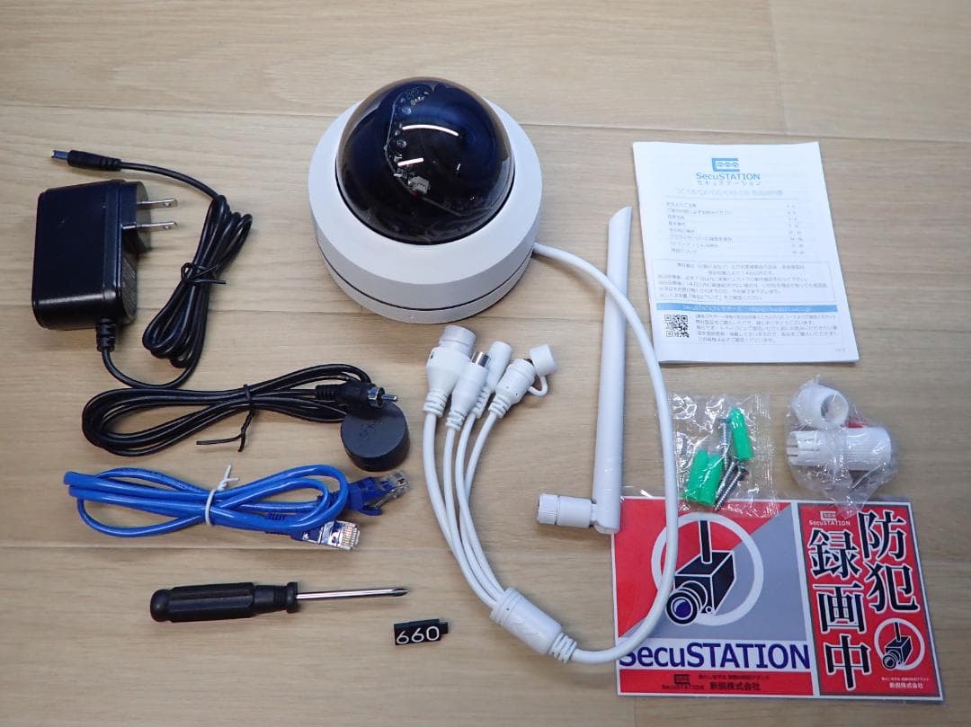 [美品]防犯カメラ ドーム型パンチルト対応カメラ SC-DE55 500万画素