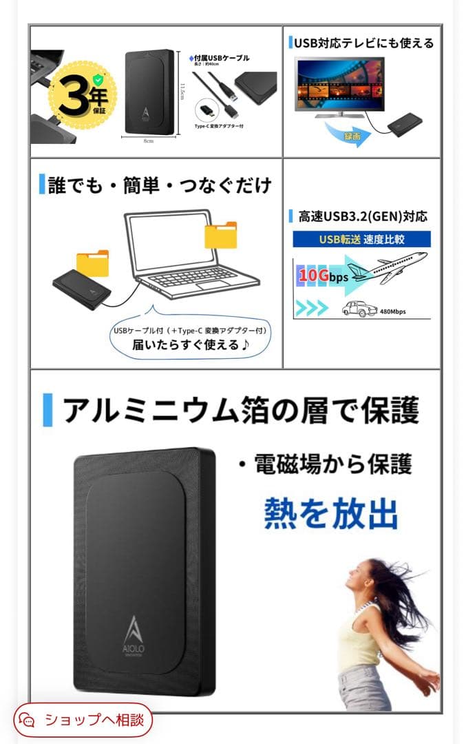 外付けHDD ハードディスク ポータブルHDD 4TB 超薄型 AIOLO
