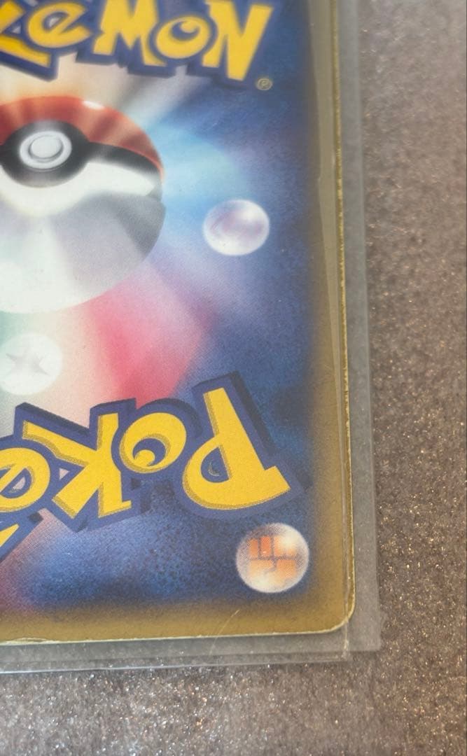 ポケモンカード　カメックス ★ 第1弾基本拡張パック 108/128 eシリーズ