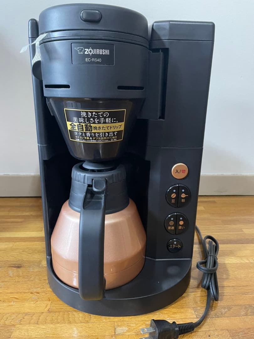 【新品未使用】コーヒーメーカー　象印　珈琲通　EC-RS40型