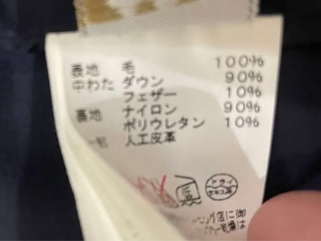 タトラス　グースダウンベスト　サイズ02