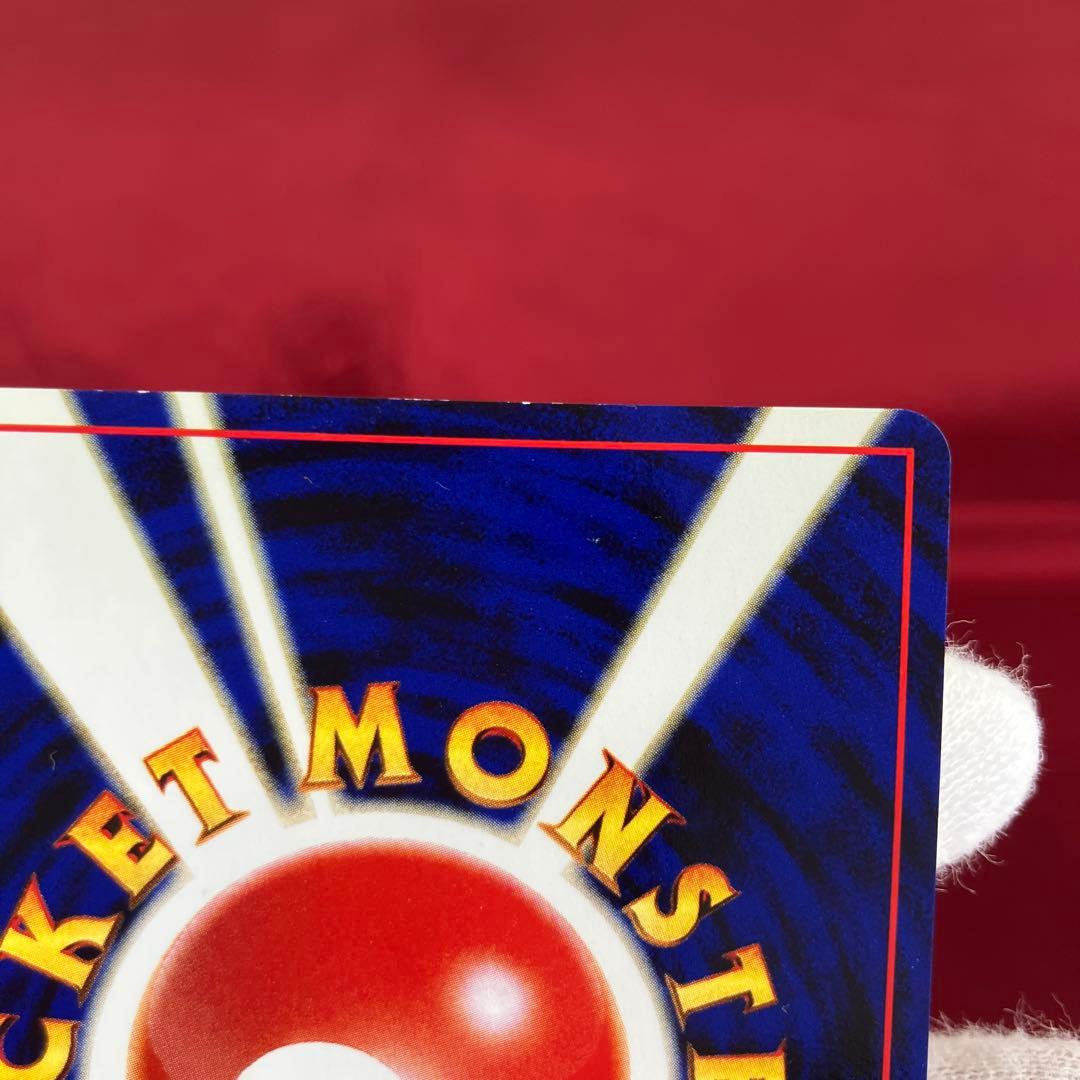 ポケモンカードネオ プレミアムファイル2