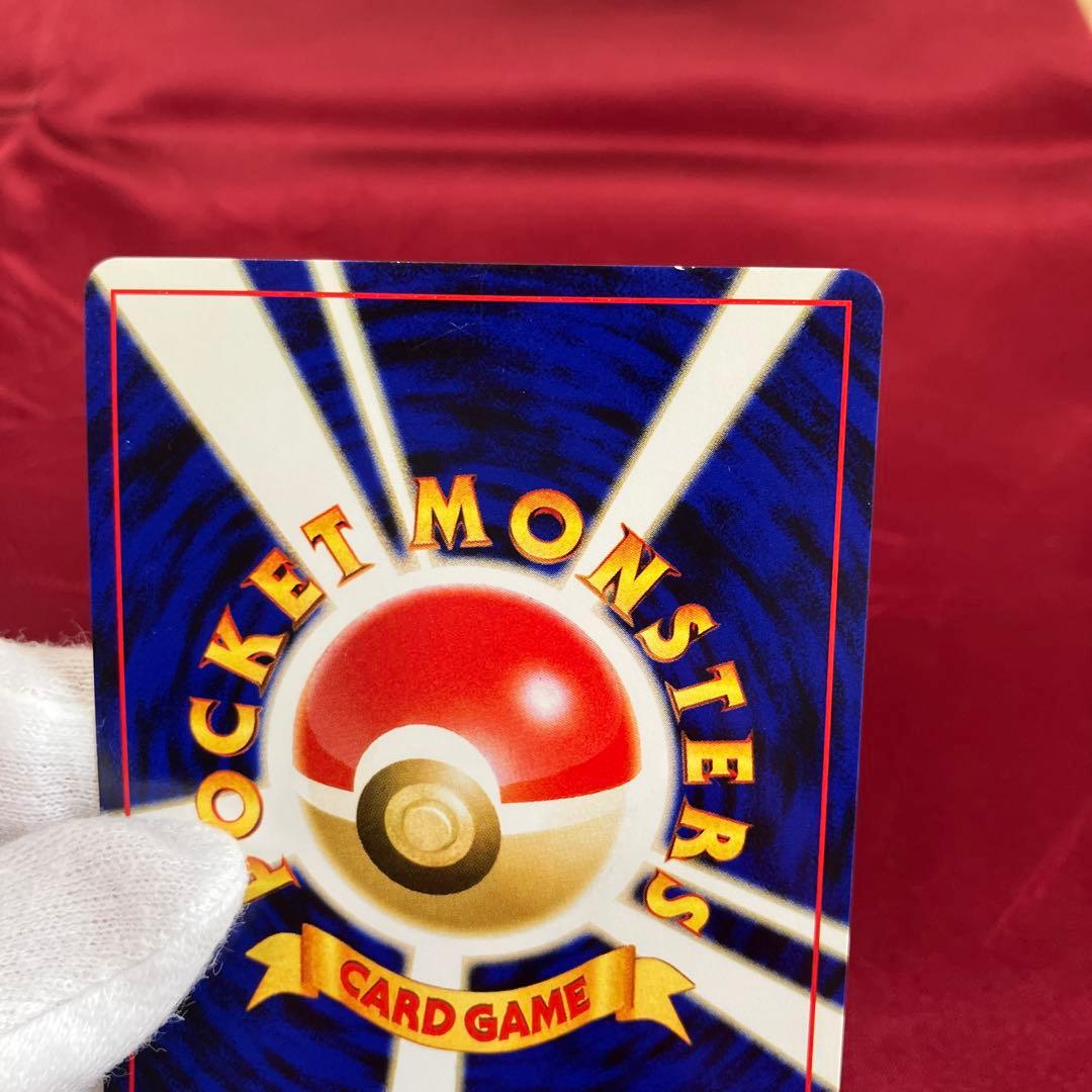 ポケモンカードネオ プレミアムファイル2