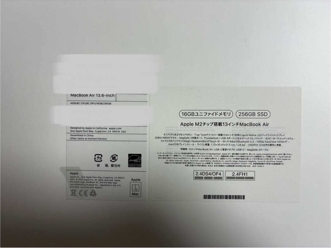 Apple MacBook Air 13.6インチ 256GB SSD