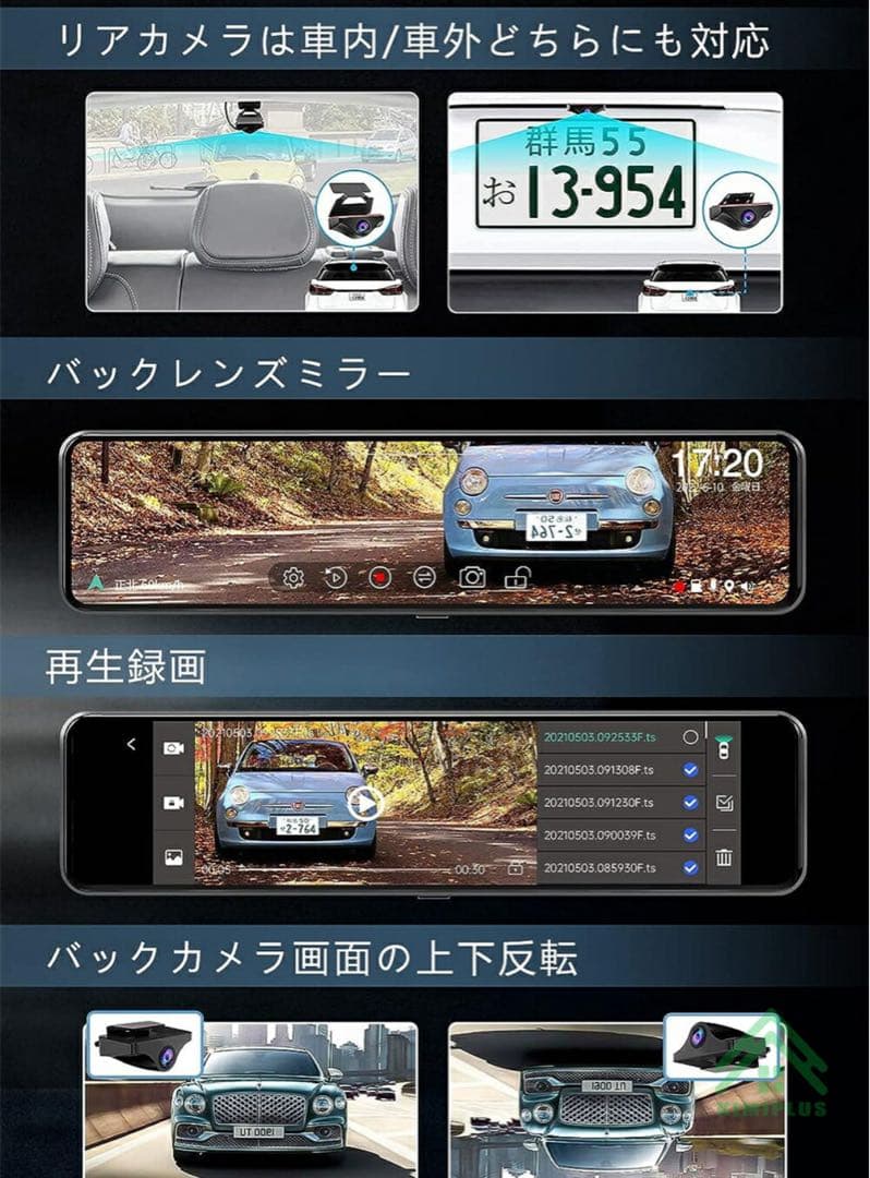 4K UHD ドライブレコーダー12インチ SONYセンサー 64Gカード