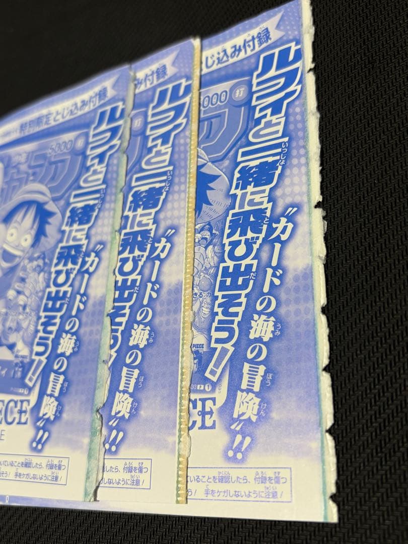 ワンピースカード　プレミアムカードコレクション25th ルフィプロモP-033