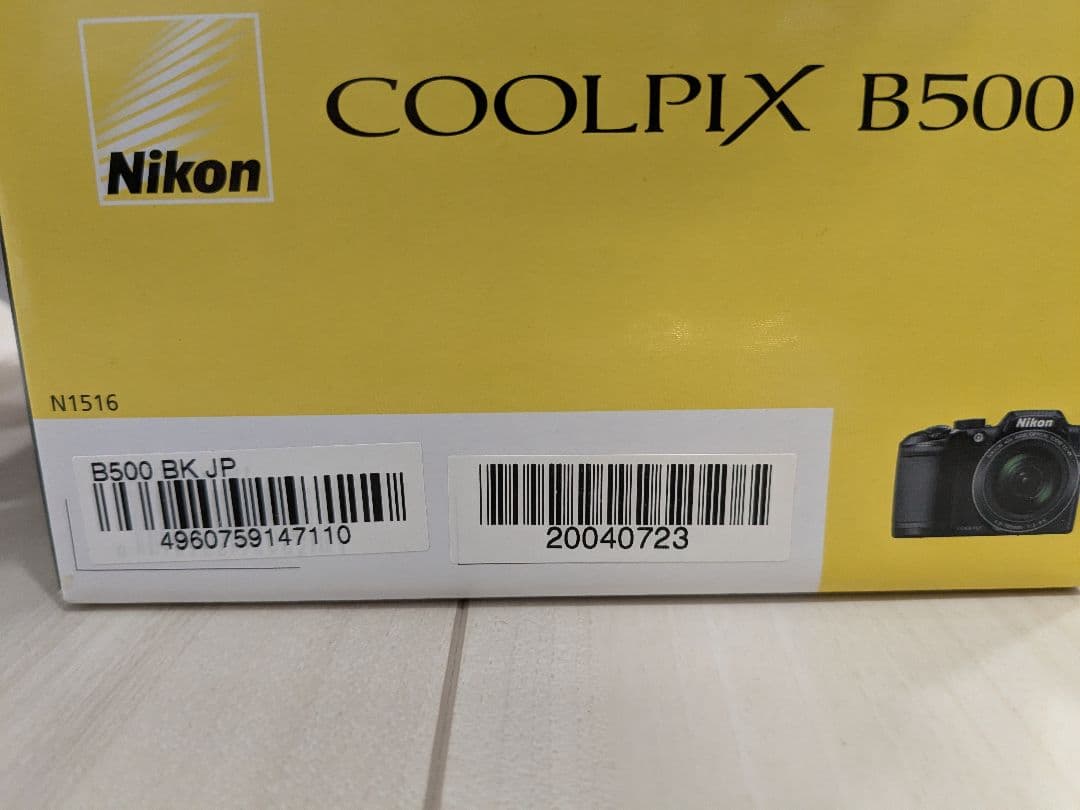 Nikon ニコン COOLPIX B500 光学40倍ズーム