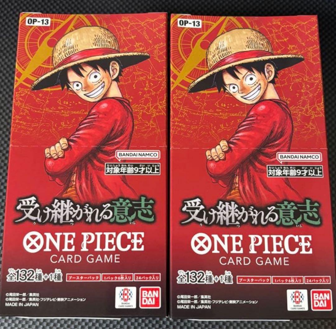 新品未開封ワンピース 受け継がれる意志2ボックス テープ付き