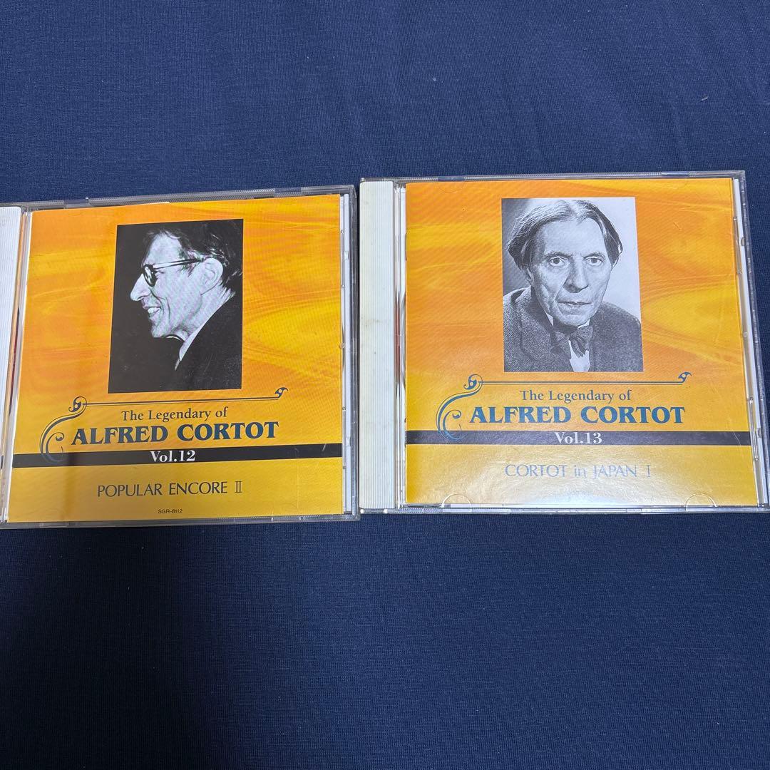 アルフレッド・コルトーの遺産主な作品集