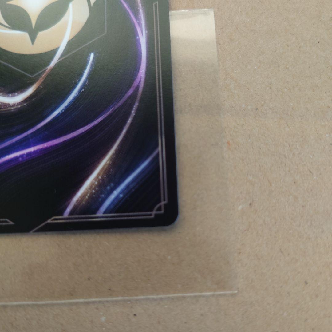 ロルカナ　ミッキーマウス　アイコニック