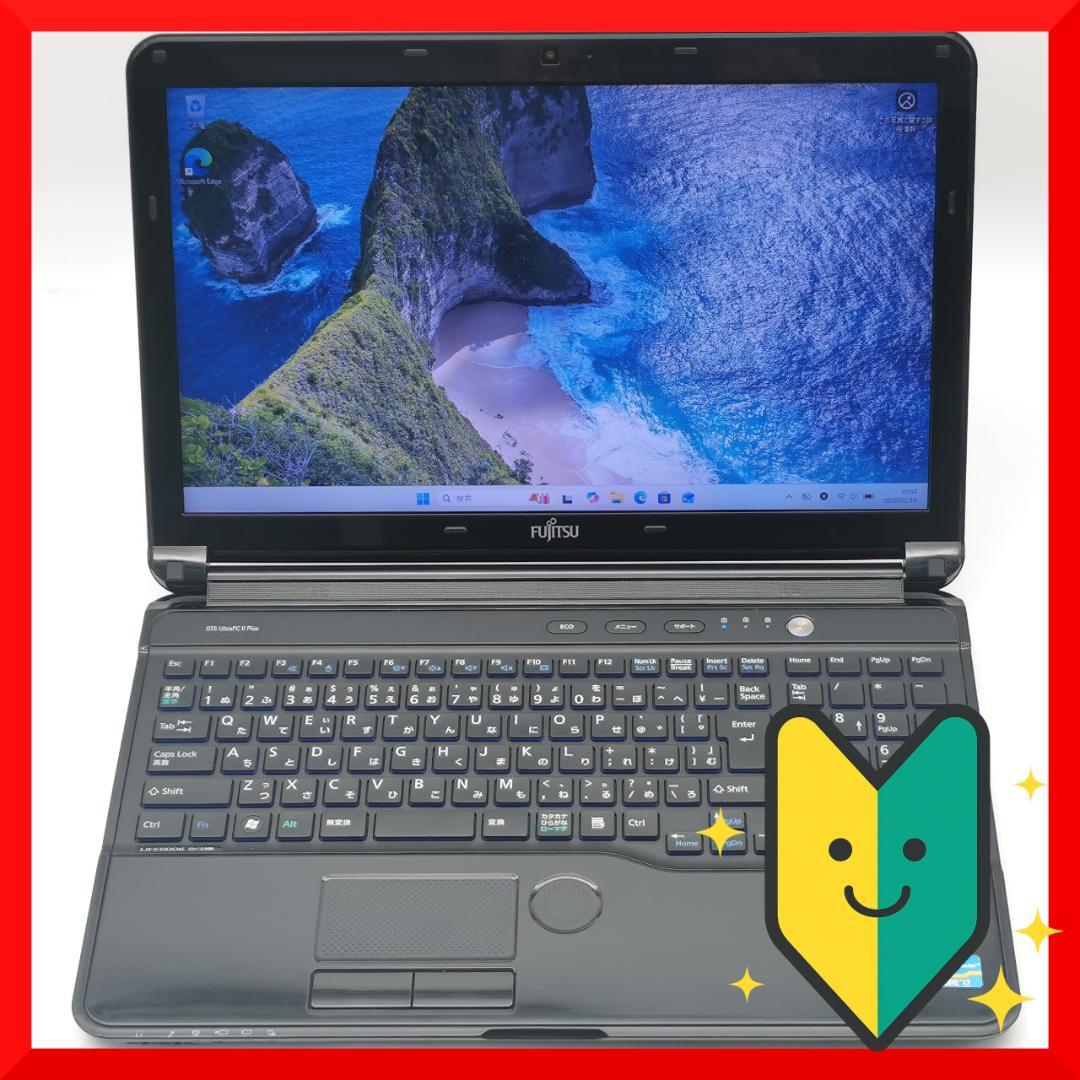 Core i7！Windows11/Office/AI搭載ノートパソコン N17