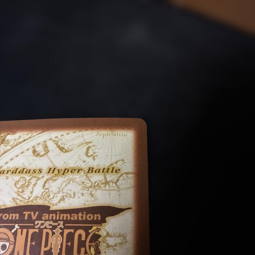 【ONEPIECEカード】ルフィ海賊団 偉大なる航路へ S64