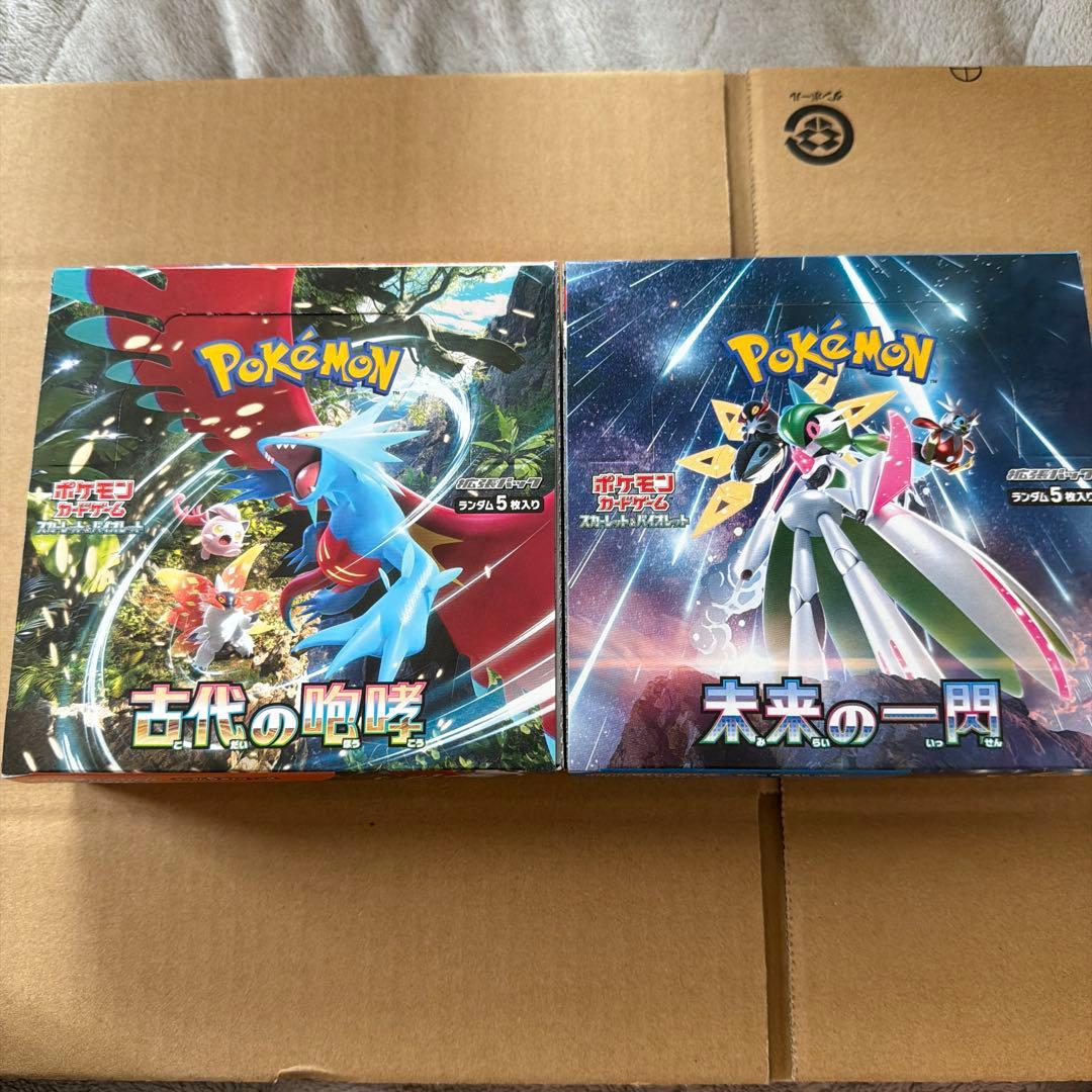 ポケモンカードゲーム セット 古代の咆哮 未来の一閃シュリンクなし
