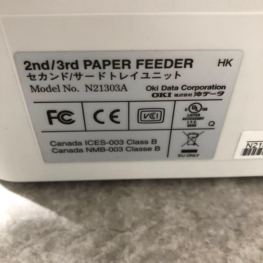 希少 増設トレイ付き OKI B820n A3対応 モノクロ レーザープリンター