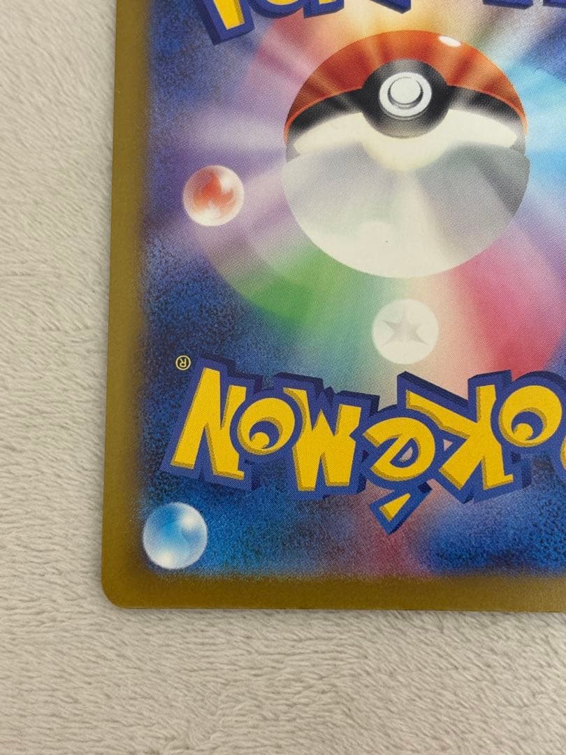 【最安即決価格】メガゲンガーEX sar