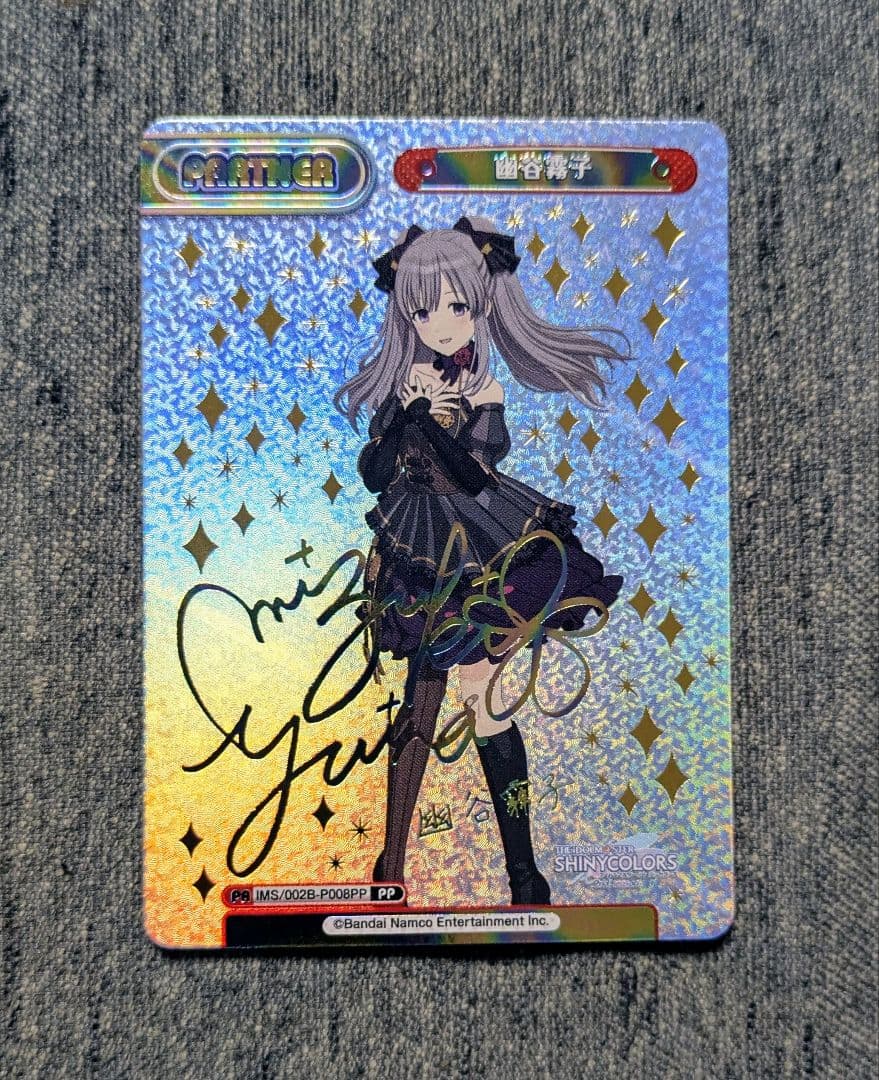 Reバース 幽谷霧子 PP