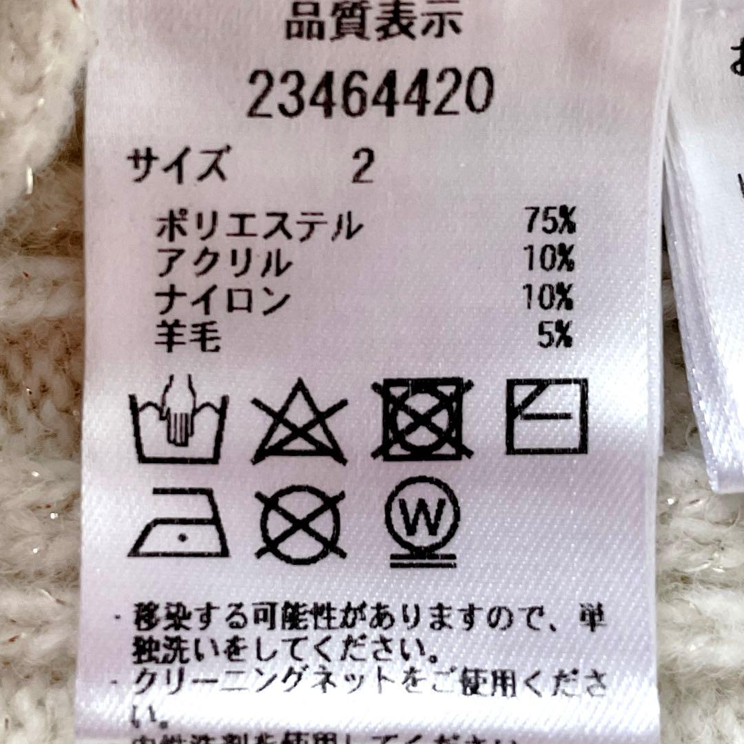 アプワイザーリッシェ タグ付✨キラキラミニニットワンピース M ギフトにも◎