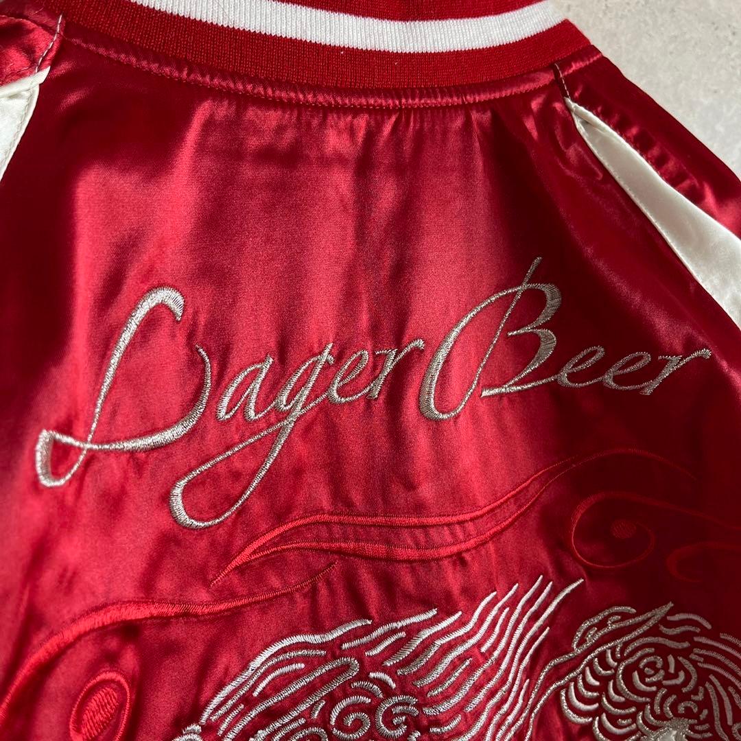 豪華刺繍 非売品 キリン ラガービール スカジャン 企業物 スーベニアジャケット