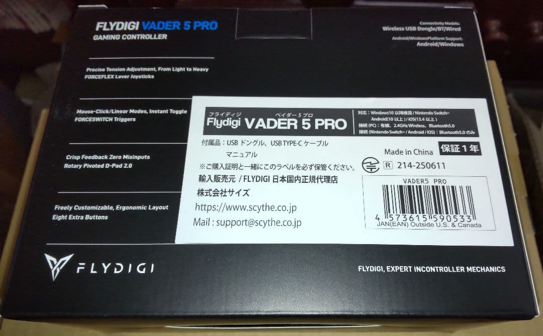 新品未開封 FLYDIGI VADER 5 PRO vader 5 pro