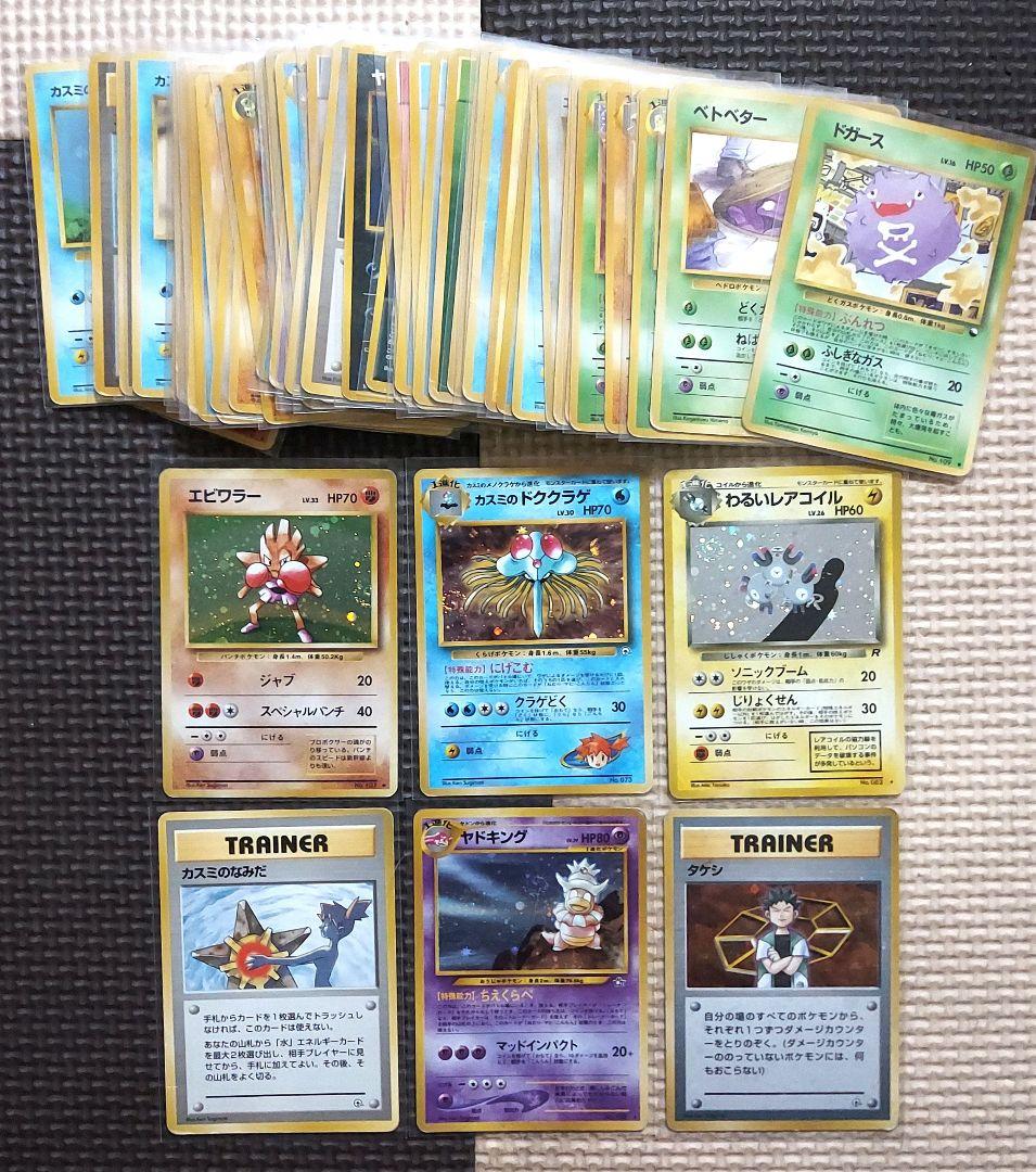 旧裏まとめ　カスミのなみだ他