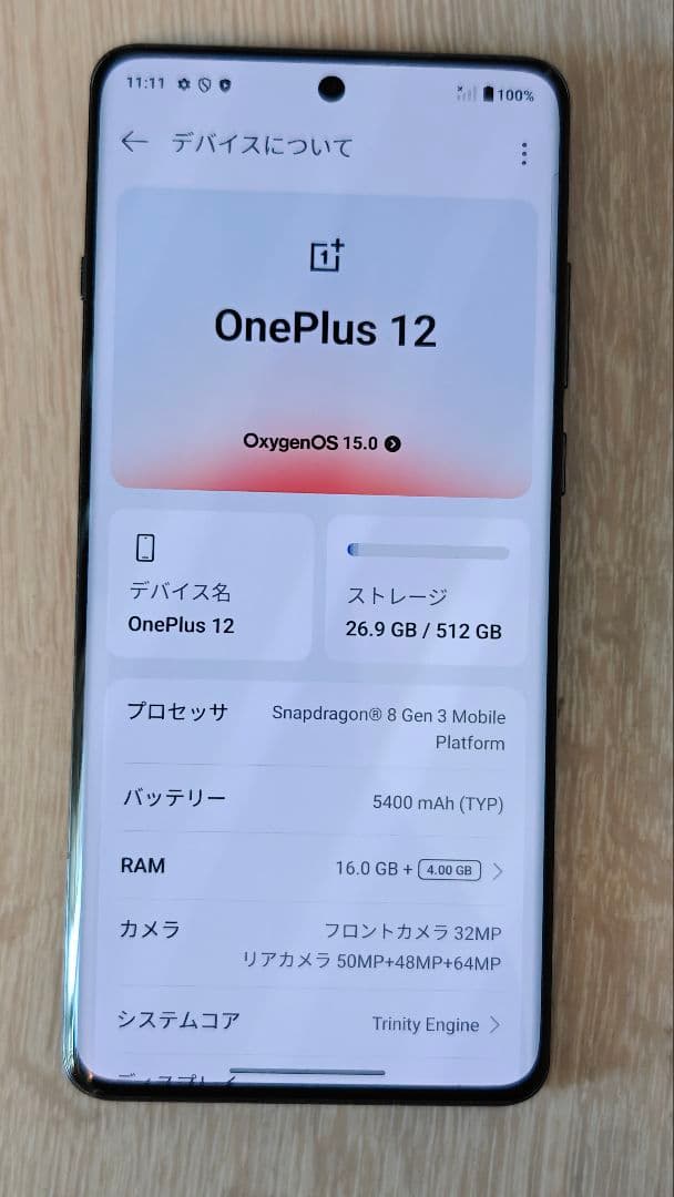 OnePlus 12 global version 本体 16GB 512GB