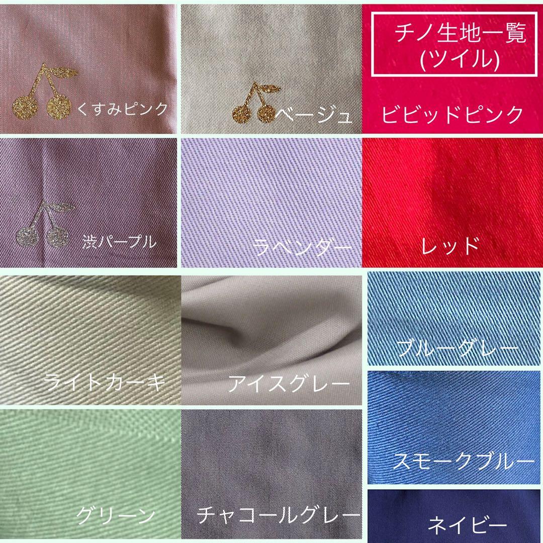 a様⭐︎リバティプリント使用×さくらんぼワッペンレッスンバッグ他オーダー