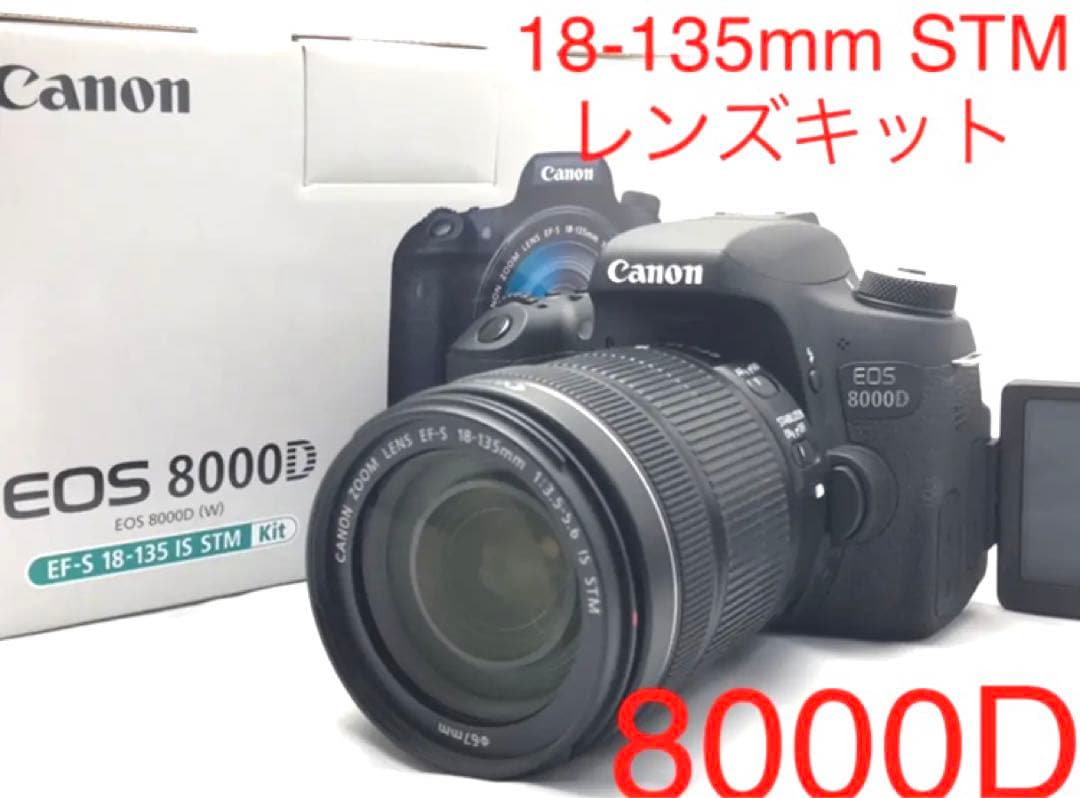 神レンズセット♪Canon EOS 8000D ズームレンズセット♪