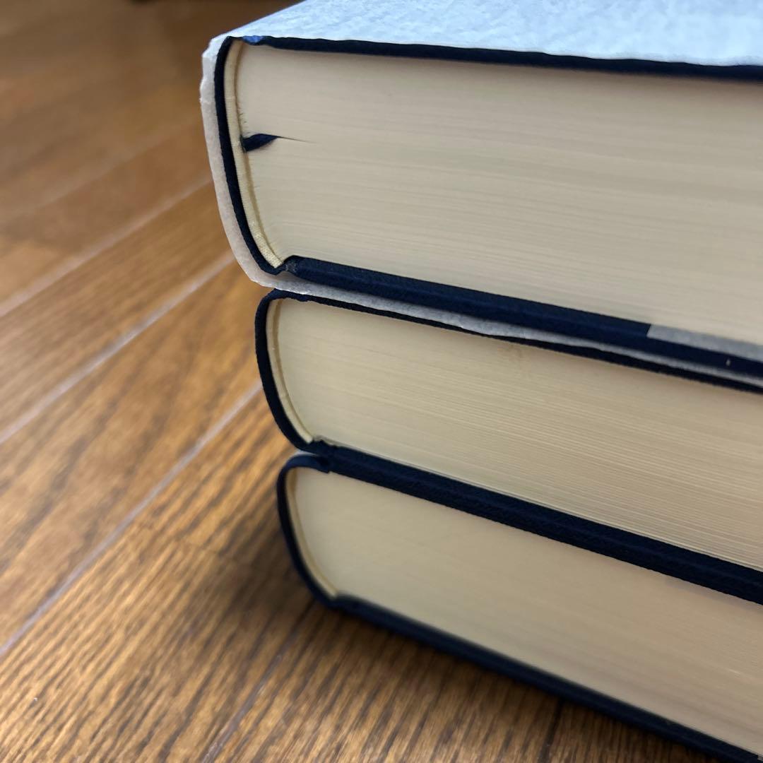 【美本】葦津珍彦選集　全三巻　神社新報社